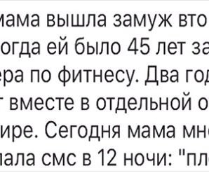 10 угарных историй с просторов Интернета. Смешно и жизненно от реальных людей!