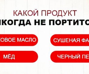 Тест из 15 вопросов на знание общих фактов