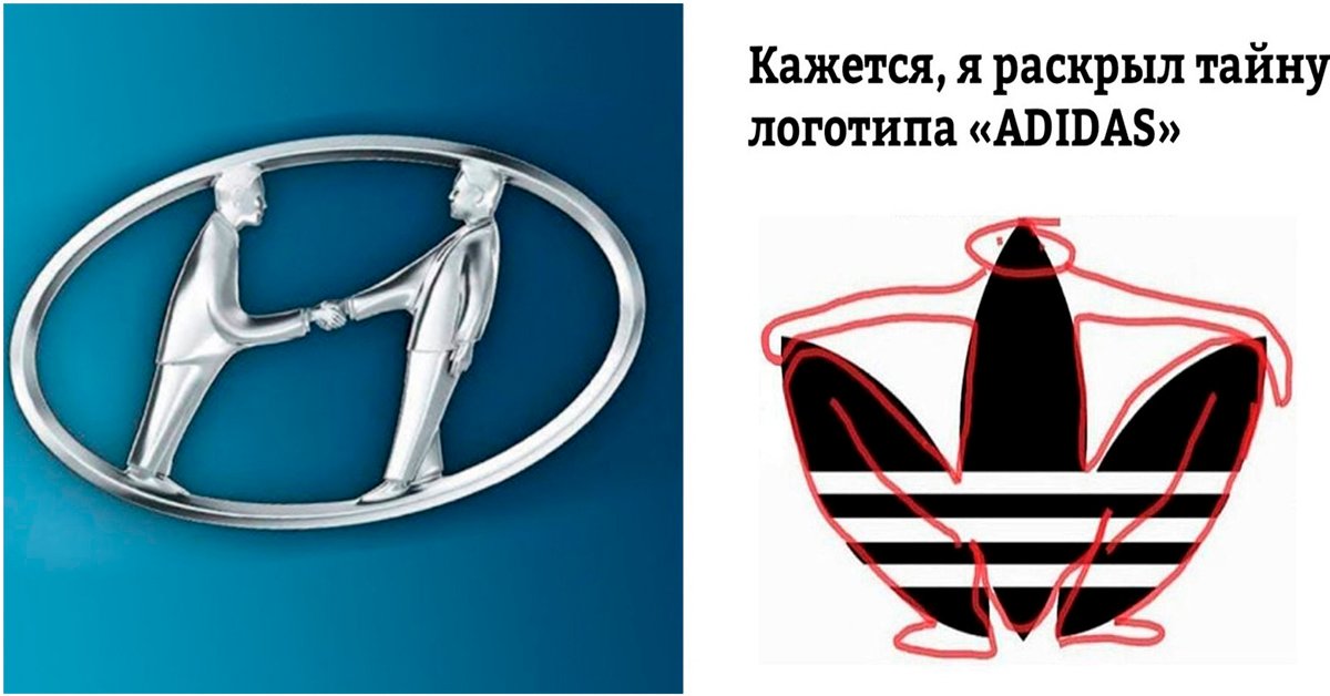 Logos означает. Секрет логотип. Скрытый смысл логотипов. Значение эмблемы. Секрет логотипа Тойота.