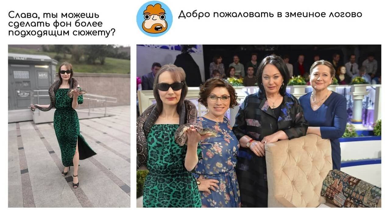 Случаи выглядишь