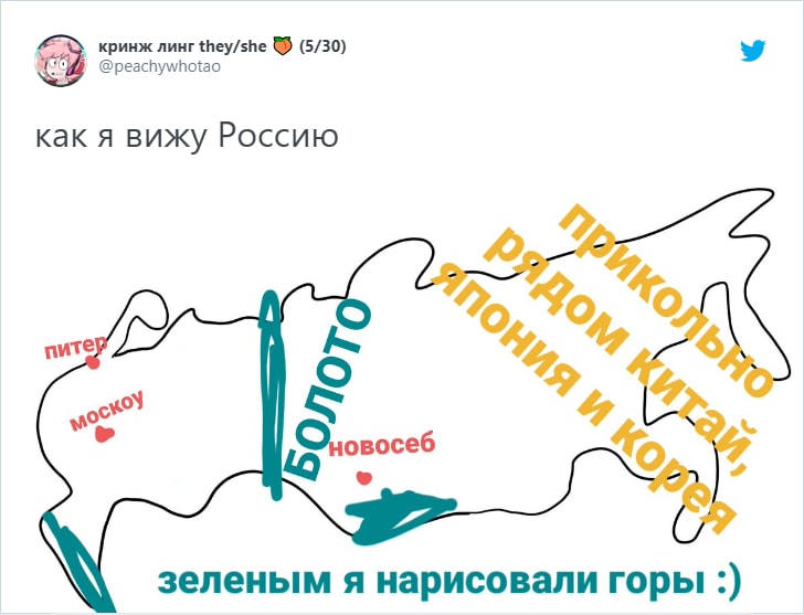 Какой видит русь автор. Карта твиттера. Карта России как ее видят москвичи.