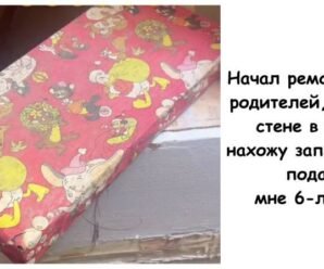 Мужчина, выполняя ремонт, обнаружил в стене подарок, датированный 1978 годом, на котором было написано его имя.